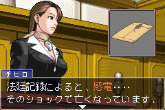 screenshot (jp)