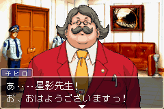 screenshot (jp)