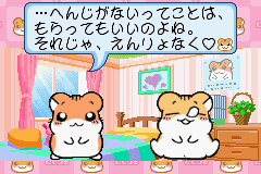 screenshot (jp)