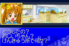 screenshot (jp)