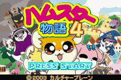 screenshot (jp)