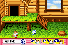 screenshot (jp)