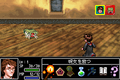 screenshot (jp)