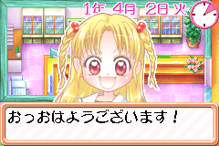 screenshot (jp)