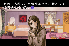 screenshot (jp)