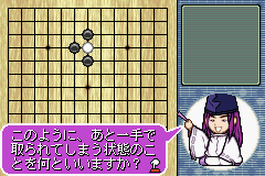 screenshot (jp)