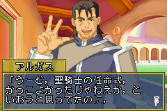 screenshot (jp)