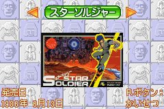 screenshot (jp)