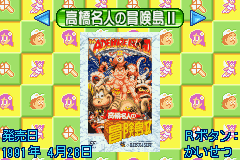 screenshot (jp)