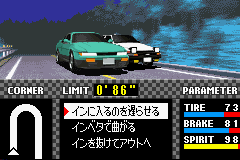 screenshot (jp)