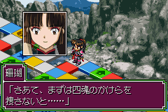 screenshot (jp)