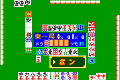 screenshot (jp)