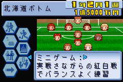 screenshot (jp)
