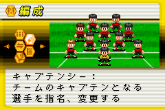 screenshot (jp)