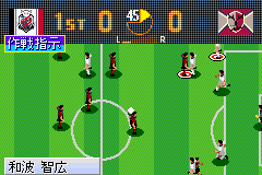 screenshot (jp)