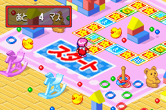 screenshot (jp)