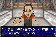 screenshot (jp)