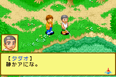 screenshot (jp)
