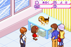 screenshot (jp)