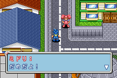 screenshot (jp)
