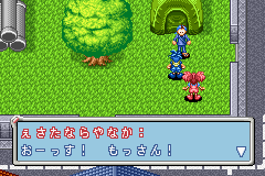 screenshot (jp)