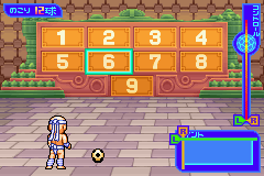 screenshot (jp)