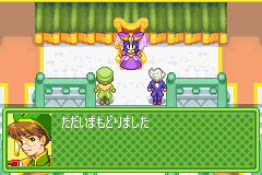 screenshot (jp)