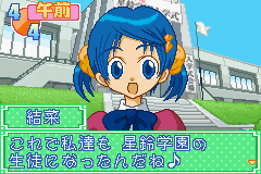 screenshot (jp)