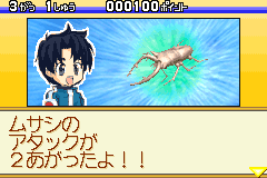 screenshot (jp)