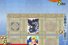 screenshot (jp)