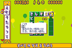 screenshot (jp)