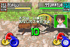 screenshot (jp)