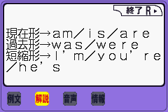 screenshot (jp)