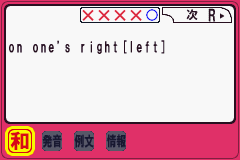 screenshot (jp)