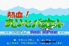 screenshot (jp)