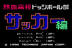 screenshot (jp)