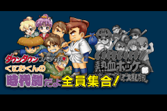 screenshot (jp)