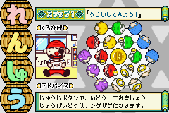 screenshot (jp)