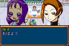 screenshot (jp)