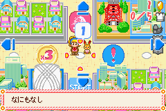 screenshot (jp)