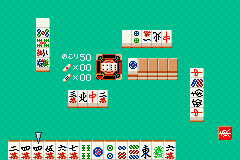 screenshot (jp)