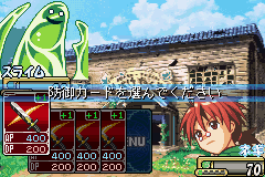 screenshot (jp)