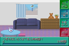 screenshot (jp)