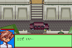 screenshot (jp)