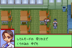 screenshot (jp)