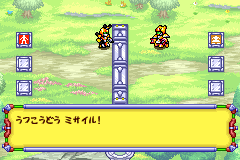 screenshot (jp)
