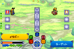 screenshot (jp)