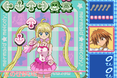 screenshot (jp)