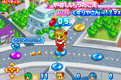screenshot (jp)