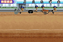 screenshot (jp)
